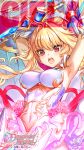  1girl armor armpits arms_up baizu_(guszx) bare_shoulders breasts character_name clothing_cutout flower gauntlets hair_intakes highres holding holding_above_head holding_polearm holding_weapon lance large_breasts leotard lips long_hair navel navel_cutout official_art official_wallpaper open_mouth overhead_swing pink_flower polearm rose serious shironeko_project sierra_(shironeko_project) solo stomach_cutout teeth tsurime upper_body upper_teeth_only v-shaped_eyebrows weapon 
