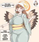  1girl absurdres aqua_kimono bird_girl bird_wings black_streaks blue_archive breasts brown_feathers brown_hair brown_wings closed_eyes commentary_request feathered_wings feathers halo headscarf highres huge_breasts humanization japanese_clothes kimono korean_commentary korean_text long_hair mature_female multicolored_hair obi orange_halo reference_inset sash silvercatspin smile solo speech_bubble streaked_hair translation_request very_long_hair white_headscarf white_streaks wings 