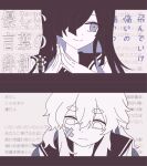  2girls absurdres bandage_on_cheek black_hair blunt_bangs charlotte_wiltshire choppy_bangs commentary_request contrast_collar diein_a_pit gentiana_(vocaloid) hair_over_one_eye hello_charlotte henrietta_warhol highres implied_yuri letterboxed light_frown long_hair looking_down looking_to_the_side lyrics messy_hair multiple_girls no_pupils own_hands_together parody purple_eyes sailor sidelocks smile translation_request white_eyes white_hair 