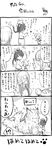  2girls 4koma :d ^_^ absurdres breasts closed_eyes comic fate/apocrypha fate/grand_order fate_(series) flying_sweatdrops fujimaru_ritsuka_(male) glasses greyscale hair_over_one_eye hessian_(fate/grand_order) highres ishiki_(okota) jack_the_ripper_(fate/apocrypha) lobo_(fate/grand_order) mash_kyrielight monochrome multiple_boys multiple_girls navel necktie open_mouth petting short_hair smile tail_wagging thighhighs translation_request wolf 