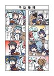  4koma akashi_(kantai_collection) asagumo_(kantai_collection) bamboo_shoot comic commentary_request detached_arm detached_sleeves fusou_(kantai_collection) highres i-168_(kantai_collection) i-401_(kantai_collection) i-58_(kantai_collection) japanese_clothes kantai_collection mask michishio_(kantai_collection) multiple_4koma nontraditional_miko seiran_(mousouchiku) shigure_(kantai_collection) surgical_mask syringe translated yamagumo_(kantai_collection) yamashiro_(kantai_collection) 