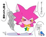  2017 anthro blue_fur blush bow_tie chain clothed clothing cocotama dialogue duo ear_piercing embarrassed eyelashes eyes_closed featureless_limbs female fur half-closed_eyes himitsu_no_cocotama japanese_text male multicolored_fur panties piercing pink_fur red_eyes red_fur simple_background solo_focus speech_bubble star sweat text tokumaru_(cocotama) translated two_tone_fur underwear white_background yurano_(cocotama) zeru_(ma) 