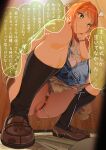  1girl absurdres amatsu_amaguri anus bar_censor black_socks blue_skirt brown_cardigan brown_shoes cardigan cardigan_around_waist censored chain chain_bracelet closed_mouth clothes_around_waist commentary_request female_pubic_hair full_body gakuen_idolmaster green_eyes hand_on_own_cheek hand_on_own_face hatsuboshi_gakuen_school_uniform hidden_camera highres idolmaster indoors loafers long_hair orange_hair panties panty_pull panty_tag pee peeing pubic_hair pussy school_uniform shirt shiun_sumika shoes short_sleeves skirt socks solo sound_effects speech_bubble squat_toilet squatting straight_hair stray_pubic_hair thought_bubble toilet_stall toilet_use translation_request underwear white_panties white_shirt 