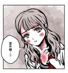  1girl black_eyes black_sailor_collar blush border brown_background brown_hair dutch_angle finger_to_own_chin hand_up highres index_finger_raised kumorinochi_hato long_hair long_sleeves looking_at_viewer mole mole_on_cheek neckerchief nekomata_yoosuke open_mouth portrait raised_inner_eyebrows red_neckerchief sailor_collar school_uniform serafuku shirt solo speech_bubble underworld_(nekomata_yoosuke) wavy_hair white_border white_shirt 
