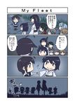  4koma asagumo_(kantai_collection) bamboo_shoot comic commentary_request detached_sleeves english fusou_(kantai_collection) hair_ornament head_backwards headgear highres holding_hands i-26_(kantai_collection) japanese_clothes kantai_collection long_hair michishio_(kantai_collection) mogami_(kantai_collection) multiple_girls night nontraditional_miko remodel_(kantai_collection) seiran_(mousouchiku) shigure_(kantai_collection) translated yamagumo_(kantai_collection) yamashiro_(kantai_collection) 