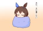  1girl admire_vega_(umamusume) animal_ears blanket blush brown_hair chibi chibi_only closed_eyes commentary_request ear_covers gomashio_(goma_feet) gradient_background horse_ears horse_girl short_hair single_ear_cover solo translation_request umamusume wrapped_in_blanket yellow_background 