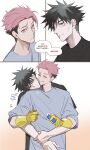  2boys aged_up black_hair black_shirt blush closed_eyes closed_mouth commentary elbow_gloves english_commentary english_text facing_another fushiguro_megumi gloves grey_shirt head_on_another's_shoulder highres hug hug_from_behind itadori_yuji jujutsu_kaisen jujutsu_kaisen_modulo looking_at_another male_focus multiple_boys pink_hair pinkuyuji scar scar_on_face scar_on_forehead shirt short_hair speech_bubble spiked_hair undercut upper_body yaoi yellow_gloves 