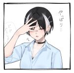  1girl aki_(rerrere) black_hair blue_shirt breasts cleavage closed_eyes collared_shirt commentary_request grey_hair hand_on_own_face highres mole mole_under_eye multicolored_hair open_mouth original rerrere shirt short_hair simple_background solo translation_request two-tone_hair white_background 