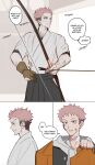  2boys alternate_costume archery arrow_(projectile) bandaid bandaid_on_face bandaid_on_forehead bento black_hair bow_(weapon) bruise bruise_on_arm bruise_on_face bruise_on_neck closed_mouth commentary english_commentary english_text gauze gauze_on_cheek gauze_on_neck gloves highres holding holding_bento holding_bow_(weapon) holding_weapon injury itadori_yuji japanese_clothes jujutsu_kaisen kyuudou looking_at_another male_focus multicolored_hair multiple_boys partially_fingerless_gloves pink_hair pinkuyuji ryoumen_sukuna_(jujutsu_kaisen) short_hair sideburns speech_bubble standing two-tone_hair undercut weapon wrapped_bento yugake yumi_(bow) 