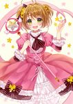  :d blush brown_hair cardcaptor_sakura dress green_eyes hair_ornament holding holding_staff hoshi_no_tsue kinomoto_sakura looking_at_viewer magical_girl open_mouth pink_dress sakura_hiyori short_hair simple_background smile solo staff standing star star_hair_ornament striped two_side_up white_background 