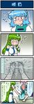  4koma artist_self-insert barefoot blue_eyes blue_hair blush closed_eyes comic commentary detached_sleeves doctor_fish feet frog_hair_ornament gradient gradient_background green_eyes green_hair hair_ornament hair_tubes heterochromia highres japanese_clothes juliet_sleeves kochiya_sanae long_sleeves mizuki_hitoshi multiple_girls nontraditional_miko open_mouth puffy_sleeves red_eyes short_hair skirt snake_hair_ornament sweat sweatdrop sweating_profusely tatara_kogasa touhou translated trembling umbrella vest wide_sleeves 