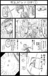  aircraft anglerfish_costume angry around_corner bob_(you-u-kai) bodysuit check_translation closed_eyes crying cup darjeeling dirigible fish_costume girls_und_panzer hat holding iron_cross isuzu_hana katyusha long_hair microphone multiple_girls nichijou nishizumi_maho nishizumi_miho open_mouth parody pom_poms reizei_mako saucer short_hair smile takebe_saori teacup throwing translation_request zeppelin 