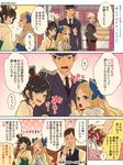  2girls admiral_(kantai_collection) ahoge asakaze_(kantai_collection) bangs black_hair blonde_hair blue_eyes bow comic commentary deco_(geigeki_honey) eating fedora girl_sandwich green_eyes hair_bow hakama hat japanese_clothes kantai_collection kimono long_hair looking_at_viewer mame_daifuku_(food) matsukaze_(kantai_collection) meiji_schoolgirl_uniform mini_hat mini_top_hat multiple_boys multiple_girls necktie open_mouth parted_bangs sandwiched short_hair sidelocks smile top_hat translated twitter_username vest wavy_hair 