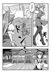  bamboo_broom belt boots bracelet broom check_translation cloud comic dress flying forest greyscale hair_ribbon hakurei_reimu hakurei_shrine jewelry knee_boots long_hair monochrome multiple_girls nature puffy_short_sleeves puffy_sleeves ribbon short_sleeves sparkle temu touhou translation_request tree watatsuki_no_yorihime 