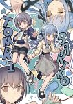  2girls absurdres bang_dream! bang_dream!_it's_mygo!!!!! black_shoes blue_hair blue_hoodie character_name commentary_request grey_hair grey_shorts grey_skirt highres holding holding_notebook hood hood_down hoodie kaidouzy long_hair long_sleeves multiple_girls notebook oblivionis_(bang_dream!) parted_lips shoes short_hair shorts sidelocks skirt socks takamatsu_tomori togawa_sakiko white_socks 