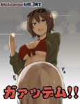  breasts brown_eyes brown_hair chouno_masahiro cleavage commentary_request downtown_no_gaki_no_tsukai_ya_arahende!! eyewear_on_head front-tie_bikini front-tie_top girls_und_panzer hair_between_eyes highres itsumi_erika large_breasts long_hair multiple_girls muteki_soda nishizumi_maho parody short_hair silver_hair sunglasses underboob 