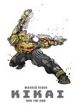  1boy armor black_bodysuit bodysuit character_name commentary_request helmet horns kamen_rider kamen_rider_kikai kamen_rider_zi-o_(series) red_eyes solo tokusatsu wrench yellow_armor yellow_helmet yellow_horns zakkizaki 