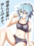  1girl arm_support armband bikini blue_background blue_eyes blue_hair blush breasts cleavage collarbone commentary_request cowboy_shot double-parted_bangs eating food food_in_mouth grey_bikini hair_between_eyes holding holding_food holding_popsicle knee_up looking_at_viewer medium_breasts medium_hair messy_hair official_alternate_costume outline popsicle popsicle_in_mouth raipen shiny_skin shoulder_blush sinon sitting solo swimsuit sword_art_online translation_request white_outline 