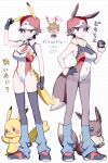  1boy 1girl 88_(einnimnech) animal_ears bare_shoulders baseball_cap black_gloves black_leotard black_shirt black_thighhighs blue_oak blue_socks blush breasts brown_eyes brown_hair brown_pantyhose cleavage cleavage_cutout closed_eyes clothing_cutout commentary_request eevee eevee_ears eevee_tail fake_animal_ears fake_tail fingerless_gloves fur_collar genderswap genderswap_(mtf) gloves hand_on_own_hip hat highres holding holding_poke_ball large_breasts leotard looking_at_viewer loose_socks male_focus necktie nontraditional_playboy_bunny open_mouth pantyhose pikachu pikachu_ears pikachu_tail playboy_pokemon poke_ball poke_ball_(basic) pokemon pokemon_(creature) pokemon_firered_and_leafgreen pokemon_tail red_(pokemon) red_hat red_leotard red_necktie see-through_cleavage see-through_clothes shirt shoes short_hair simple_background socks sweat tail thighband_pantyhose thighhighs white_leotard 