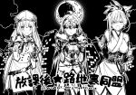  3girls absurdres ahoge alexander_herrington artoria_caster_(fate) artoria_caster_(second_ascension)_(fate) artoria_pendragon_(fate) blush bow bowtie breasts cape carnival_phantasm closed_eyes closed_mouth commentary double_finger_gun english_commentary english_text fate/grand_order fate_(series) finger_gun fur-trimmed_gloves fur_trim gloves greyscale hat headpiece highres houkago_rojiura_doumei! japanese_clothes jeanne_d'arc_alter_(avenger)_(fate) jeanne_d'arc_alter_(avenger)_(first_ascension)_(fate) jeanne_d'arc_alter_(fate) long_hair looking_at_viewer miyamoto_musashi_(fate) monochrome moon multiple_girls open_mouth short_hair trait_connection 