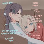  2girls 940205doc blue_shirt ceras_yanagida_lilienfeld ceras_yanagida_lilienfeld_(sega_lucky_lottery_sleepwear) closed_eyes comforting commentary edel_note english_commentary frown grey_hair hair_ornament jellyfish_cut katsuragi_izumi katsuragi_izumi_(sega_lucky_lottery_sleepwear) korean_text long_hair long_sleeves love_live! love_live!_hasu_no_sora_jogakuin_school_idol_club multiple_girls open_mouth profile raised_inner_eyebrows red_sweater shirt sweater translation_request triangle_hair_ornament virtual_youtuber yuri 