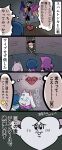  1girl 1other 2boys absurdres androgynous animal_ears antenna_hair armlet black_hair closed_eyes commentary_request deltarune fangs furry furry_female furry_male glasses green-framed_eyewear highres horns jewelry kris_(dark_world)_(deltarune) kris_(deltarune) long_hair multiple_boys no_eyes nomu_poncha plant purple_hair ralsei red_soul_(utdr) reptile_girl round_eyewear shaded_face short_hair skin_fangs soul_(utdr) spamton_g._spamton spamton_neo speech_bubble spiked_armlet susie_(dark_world)_(deltarune) susie_(deltarune) thought_bubble translation_request utdr_(toby_fox) vines 