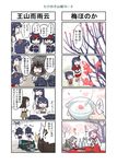  /\/\/\ 4koma bamboo_shoot blush comic commentary_request detached_sleeves dress_shirt drunk e16a_zuiun fusou_(kantai_collection) hair_between_eyes hair_ornament highres hyuuga_(kantai_collection) i-13_(kantai_collection) i-14_(kantai_collection) japanese_clothes jun'you_(kantai_collection) kantai_collection long_hair manhole multiple_4koma multiple_girls nontraditional_miko partially_translated pola_(kantai_collection) purple_hair remodel_(kantai_collection) school_swimsuit seiran_(mousouchiku) shirt short_hair spiked_hair swimsuit translation_request yamashiro_(kantai_collection) 