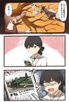  3koma admiral_(kantai_collection) aircraft airplane black_eyes black_hair brand_name_imitation cellphone comic commentary gloves hair_between_eyes hands holding holding_phone ido_(teketeke) japanese_clothes kantai_collection kasuga_maru_(kantai_collection) partly_fingerless_gloves phone revision short_hair smartphone sweatdrop taiyou_(kantai_collection) translated white_gloves yugake 