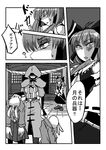  ? animal_ears bamboo_broom blazer bow broom bunny_ears closed_eyes comic detached_sleeves greyscale hair_bow hair_tubes hakurei_reimu helmet hood jacket lifting_person long_hair monochrome moon_rabbit_(touhou) multiple_girls ribbon-trimmed_sleeves ribbon_trim short_hair skirt sweat temu touhou translated wide_sleeves 