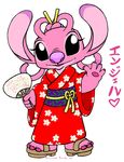  2007 3_toes 4_fingers alien angel_(lilo_and_stitch) antennae black_text chopsticks claws clothed clothing digital_drawing_(artwork) digital_media_(artwork) disney experiment_(species) fur japanese_clothing japanese_text kimono lilo_and_stitch looking_at_viewer miriamthebat pink_claws pink_fur pink_nose signature smile solo story story_in_description text toe_claws toes uchiwa_fan waving 