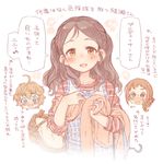  7010 :d ayase_honoka basket blush brown_hair cathy_graham clothes_hanger idolmaster idolmaster_cinderella_girls long_hair looking_at_viewer oohara_michiru open_mouth smile tagme translation_request twintails yellow_eyes 