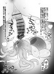 after_sex anus arched_back arching balls bodily_fluids censor_bar censored censored_genitalia censored_penis censored_vulva clitoral_hood clitoris cum cum_in_vagina cum_inside cum_leaking_out cum_on_ground cum_on_penis dominant duo elemental_creature erection female flora_fauna flower flower_creature flowey_the_flower genital_fluids genitals glans greyscale heart_symbol hi_res human humanoid_genitalia humanoid_penis japanese_text larger_dom larger_male leaking_cum looking_pleasured lying male male/female mammal monochrome motion_lines on_back open_mouth orgasm orgasm_face penis plant retsuzyohana simple_background size_difference smaller_female steam_clouds tentacle_legs text undertale undertale_(series)