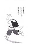  canine clothing comic fur greyscale japanese_text kemono mammal monochrome rolf text yakantuzura 