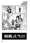  3girls ashigara_(kantai_collection) choufu_shimin comic elbow_gloves gloves greyscale hairband i-19_(kantai_collection) kantai_collection kneehighs monochrome multiple_girls nachi_(kantai_collection) oldschool page_number parody school_swimsuit side_ponytail style_parody swimsuit translation_request twintails 