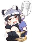  animal animal_ears bangs black_bow black_footwear black_gloves black_hair black_legwear black_neckwear blue_shirt blush bow bowtie brown_eyes commentary_request common_raccoon_(kemono_friends) dated eyebrows_visible_through_hair fang fennec_fox full_body gloves grey_hair highres kemono_friends kneehighs loafers looking_down multicolored_hair open_mouth puffy_short_sleeves puffy_sleeves raccoon_ears shima_noji_(dash_plus) shiny shiny_hair shirt shoes short_hair short_sleeves signature simple_background skirt smile speech_bubble squatting talking tears translation_request watery_eyes white_background white_hair 