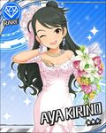  black_eyes black_haor blush card_(medium) character_name dress idolmaster idolmaster_cinderella_girls kirino_aya long_hair odango smile wedding wink 