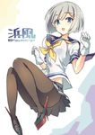  black_legwear blue_eyes breasts gloves hair_ornament hairclip hamakaze_(kantai_collection) high_heels kantai_collection large_breasts miniskirt pantyhose platform_footwear platform_heels school_uniform serafuku short_hair short_sleeves skirt solo super_zombie white_gloves 