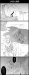  comic graphite_(medium) greyscale hanged_man_(stand) highres jean_pierre_polnareff jojo_no_kimyou_na_bouken md5_mismatch monochrome parody stardust_crusaders traditional_media translated utano 