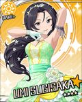  armlet artist_request black_hair blue_eyes card_(medium) character_name dress earrings gloves green_dress green_gloves idolmaster idolmaster_cinderella_girls jewelry necklace official_art orange_background solo sparkle strapless strapless_dress sugisaka_umi sun_(symbol) 