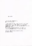  comic fur greyscale japanese_text kemono mammal monochrome rolf text yakantuzura 