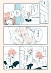  apple apple_bunny check_translation comic fate/grand_order fate_(series) food fruit fujimaru_ritsuka_(female) glasses hair_ornament hair_scrunchie mash_kyrielight multiple_girls nakatani_nio necktie orange_hair purple_hair scrunchie short_hair short_ponytail side_ponytail translation_request 