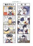  /\/\/\ 4koma 6+girls :&gt; asagumo_(kantai_collection) bag bamboo_shoot bare_shoulders bismarck_(kantai_collection) black_hair black_serafuku blonde_hair braid brown_hair cash_register comic commentary_request cosplay detached_sleeves disappointed eighth_note elbow_gloves fusou_(kantai_collection) gloves hair_over_shoulder hat highres hoe japanese_clothes kantai_collection kemono_friends long_hair lucky_beast_(kemono_friends) lucky_beast_(kemono_friends)_(cosplay) michishio_(kantai_collection) multiple_4koma multiple_girls musical_note necktie nontraditional_miko paper_bag peaked_cap school_uniform seiran_(mousouchiku) serafuku shaded_face shigure_(kantai_collection) short_hair single_braid speech_bubble thought_bubble translated twintails yamagumo_(kantai_collection) yamashiro_(kantai_collection) younger yukikaze_(kantai_collection) 