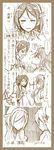  2girls =_= artist_name bare_shoulders blush comic commentary_request dated detached_sleeves flying_sweatdrops hair_ornament hairband hairclip haruna_(kantai_collection) headgear highres japanese_clothes kantai_collection kirishima_(kantai_collection) long_hair long_sleeves monochrome multiple_girls no_eyewear nontraditional_miko short_hair sigh sweatdrop translated tsuji_kazuho wavy_mouth 