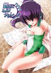  casual_one-piece_swimsuit cover cover_page doujin_cover hair_over_eyes highleg highleg_swimsuit highres hisame_genta kyoukaisenjou_no_horizon long_hair mukai_suzu one-piece_swimsuit open_mouth ponytail purple_hair robe sitting solo swimsuit two-tone_swimsuit wooden_floor 