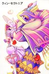  &lt;3 arthropod bee crown feather_boa female floating_hands halgalaz insect kirby_(series) melee_weapon nintendo purple_exoskeleton purple_eyes queen_sectonia simple_background solo sword video_games weapon white_background yellow_exoskeleton 