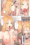  1girl armlet bar_censor blonde_hair breasts censored check_translation circlet closed_eyes comic cum cum_in_mouth dragon_quest dragon_quest_vi eyes_visible_through_hair fellatio green_eyes hands_on_another's_head hetero highres irrumatio long_hair low-tied_long_hair medium_breasts mireyu nipples nude oral penis pointless_censoring solo_focus supurai sweat tongue tongue_out translation_request veins veiny_penis 