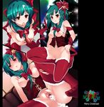  bell boots breasts censored christmas cofepig corset cum cum_in_pussy cumdrip duplicate green_hair kagiyama_hina long_hair medium_breasts nude paizuri penis pussy red_eyes red_legwear ribbon santa_costume spread_pussy thigh_boots thighhighs touhou 