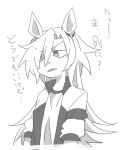  1girl animal_ears beer_hsk cropped_torso greyscale gym_shirt hair_over_one_eye horse_ears jacket long_hair monochrome open_clothes open_jacket puffy_short_sleeves puffy_sleeves rudy_lemono_(umamusume) sharp_teeth shirt short_sleeves simple_background solo teeth track_jacket translation_request umamusume umamusume:_cinderella_gray upper_body v-shaped_eyebrows very_long_hair white_background 