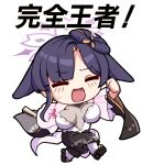  1girl black_dress black_sandals blue_archive blush breasts brown_hair chibi clenched_hand closed_eyes commentary_request dress facing_viewer full_body halo hand_up highres large_breasts long_sleeves multicolored_hair open_mouth pantyhose purple_hair rumiya9i sandals simple_background solo translation_request tsukuyo_(blue_archive) two-tone_hair white_background white_dress white_pantyhose wide_sleeves zouri 