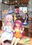  6+girls :d \||/ ^_^ aged_down alt_text black_camisole black_hair black_skirt blonde_hair blue_butterfly blue_dress blue_hair blue_skirt breasts bug butterfly camisole casual child circle_name closed_eyes collarbone commentary_request copyright_name cover cover_page doujin_cover dress dual_persona everyone feet_out_of_frame floating_hair frilled_skirt frills glowing_butterfly green_eyes green_hair hair_between_eyes hand_on_own_chest hand_up hands_up index_fingers_raised indoors japanese_clothes kamiyama_shiki katou_umi kimono kushima_kamome large_breasts leaning_forward long_hair long_sleeves looking_at_another low_ponytail medium_skirt midriff mizuori_shizuku multiple_girls nanami_(summer_pockets) naruse_shiroha no_shoes nomura_miki on_floor open_mouth orange_shirt otou_(otou_san) pink_eyes pink_hair ponytail purple_hair red_eyes red_hair red_kimono sample_watermark second-party_source shirt short_hair short_shorts short_sleeves shorts side-by-side sidelocks sitting skirt skull_and_crossbones sleeveless sleeveless_shirt smile sorakado_ao standing standing_on_one_leg straight_hair summer_pockets table tatami tsumugi_wenders twintails two_side_up very_long_hair watermark white_hair white_shirt white_skirt wide_sleeves yellow_eyes yellow_shirt 